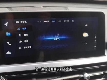 為什麼usb讀不到音樂