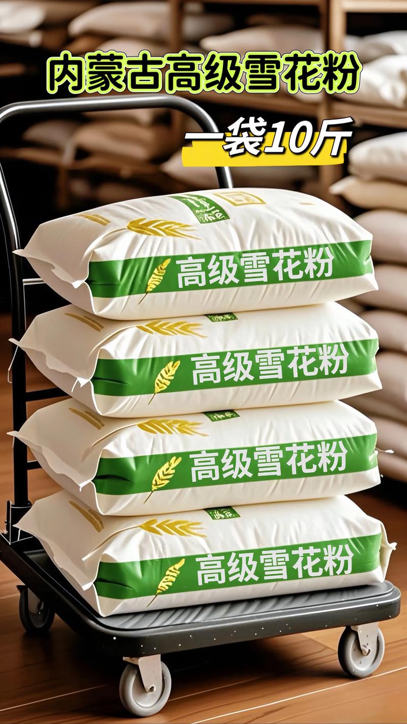冰花用什麼麵粉
