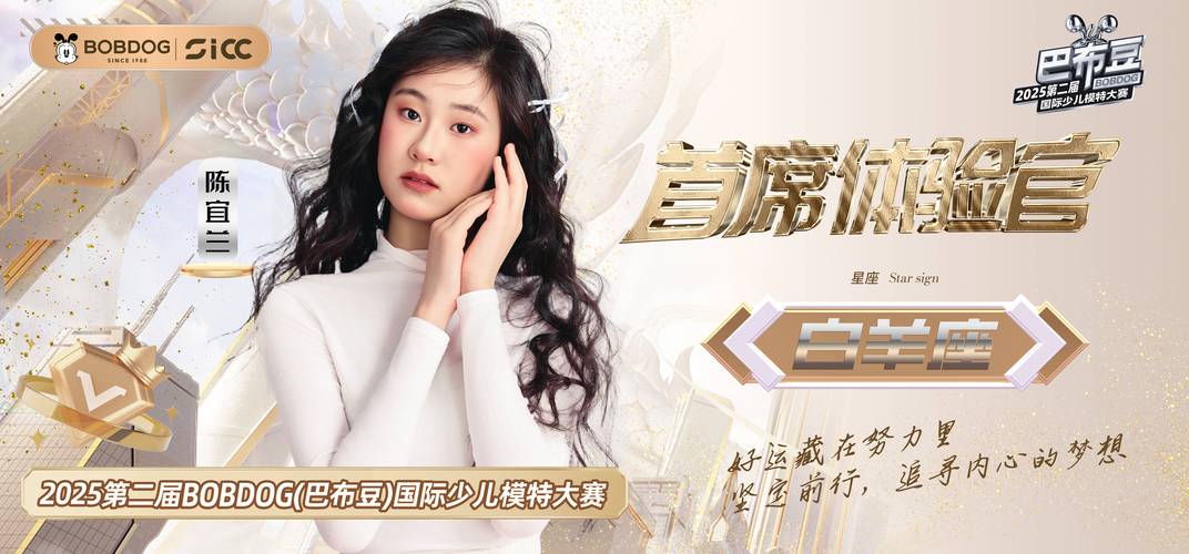 世界首席:深度解析卓越之路與永續領先的秘密 1 世界首席