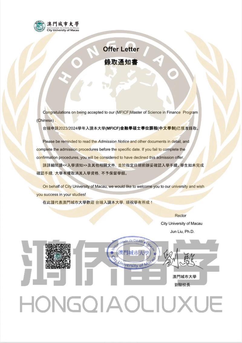 offer的中文是什麼?從求職到商業談判,全面解析「Offer」的多重含義與應用場景 1 offer的中文是什麼