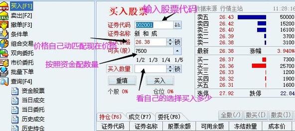 健和興股票可以買嗎