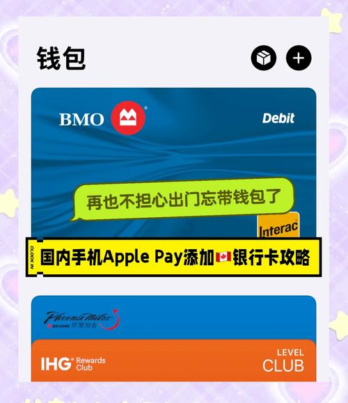 美國運通卡可以加入Apple Pay嗎?全方位解析與設定指南 1 美國運通卡可以加入Apple Pay嗎