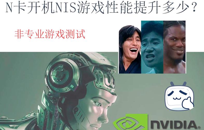 nis怎麼開