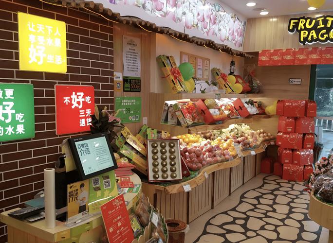 為什麼水果店開24小時