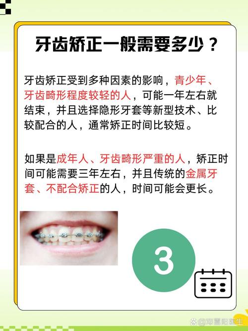 為什麼要算矯正年齡