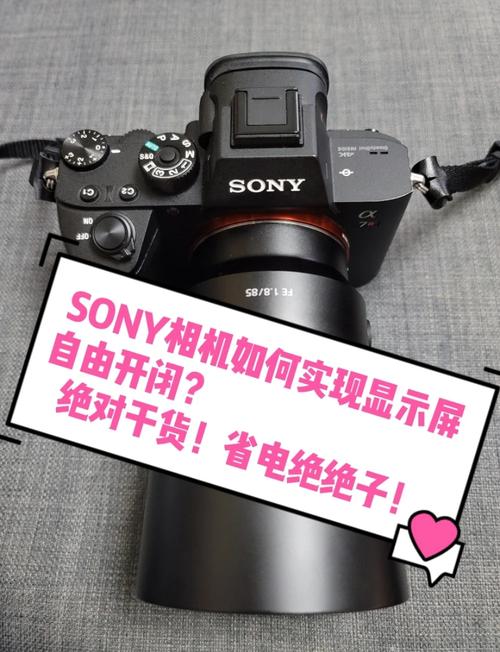 sony相機怎麼開機