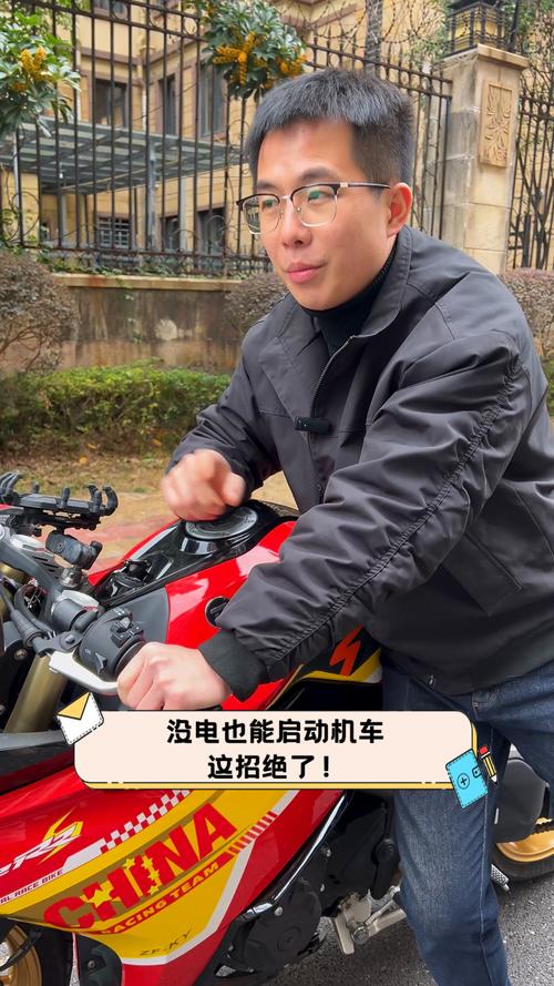 機車沒電可以用汽車接電嗎
