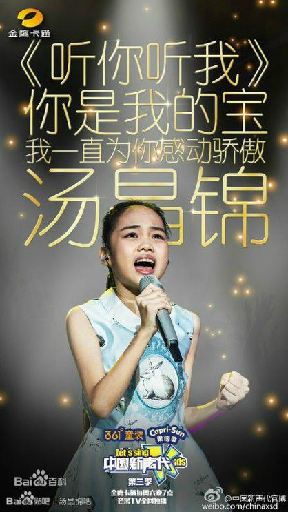 聽你聽我歌詞