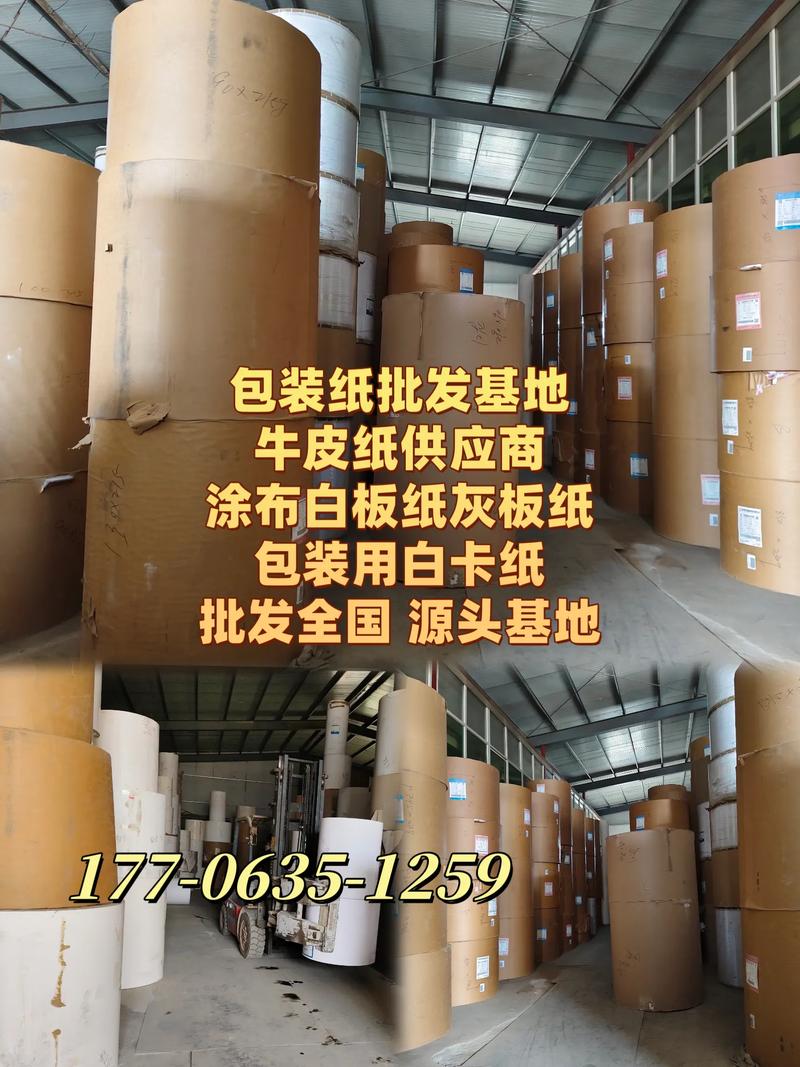 非塗佈紙有哪些