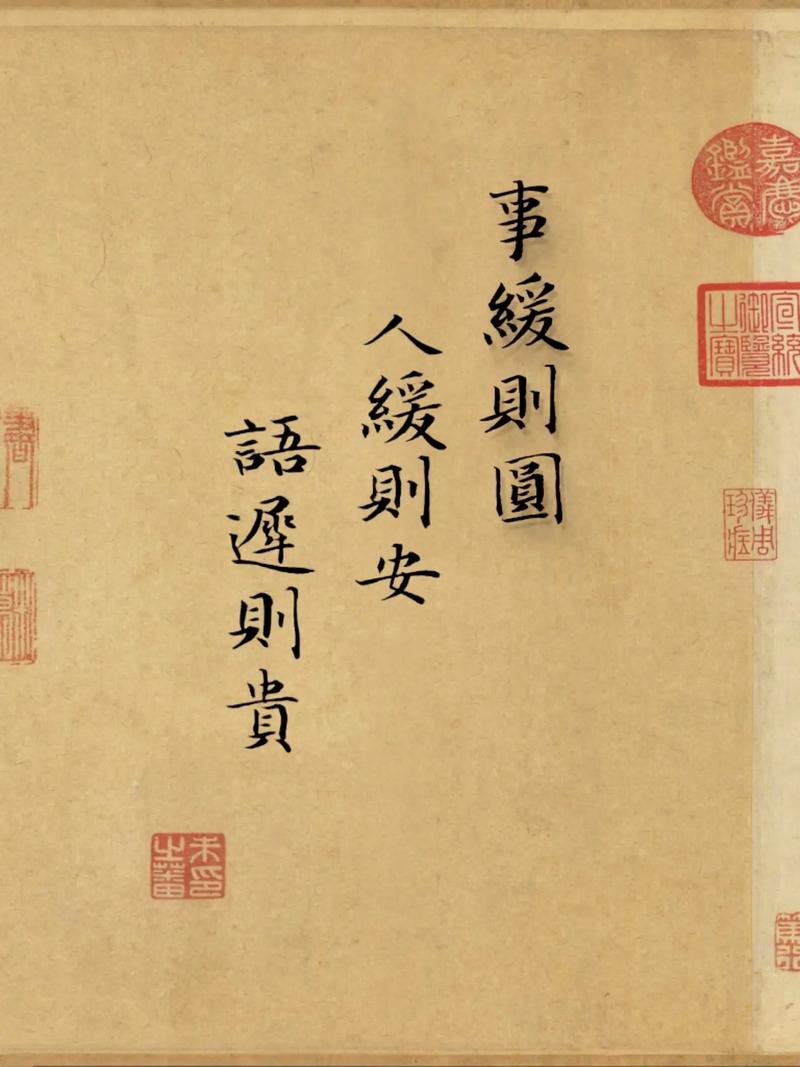 什麼是息事寧人