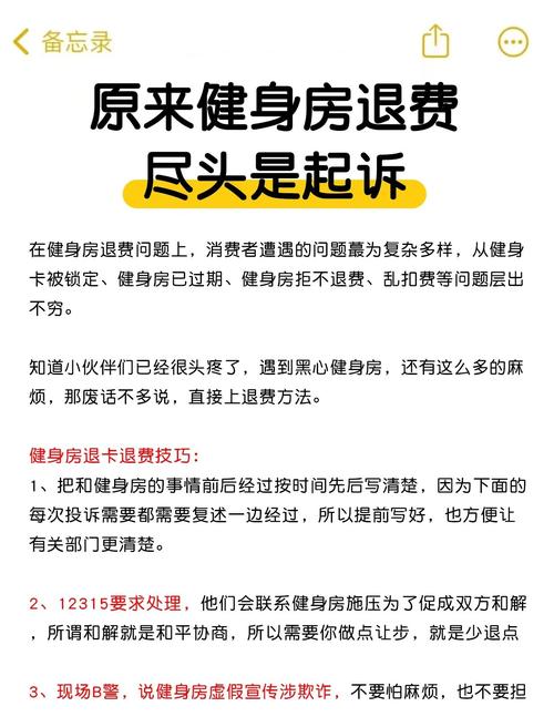 健保房要自費嗎