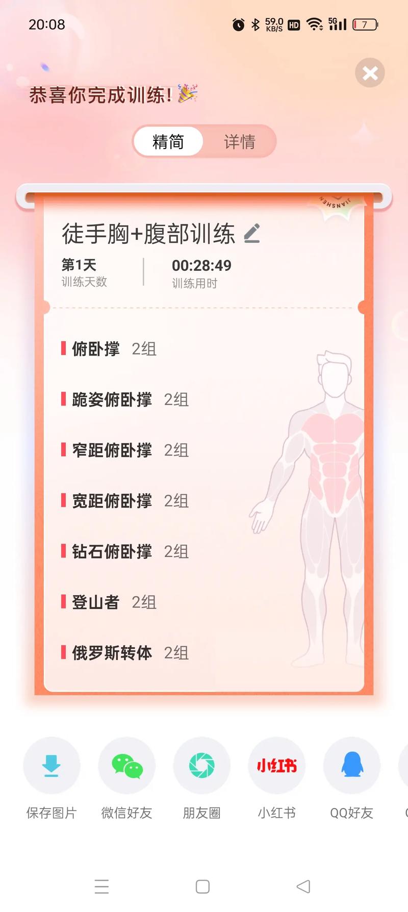 如何讓自己腦袋放空