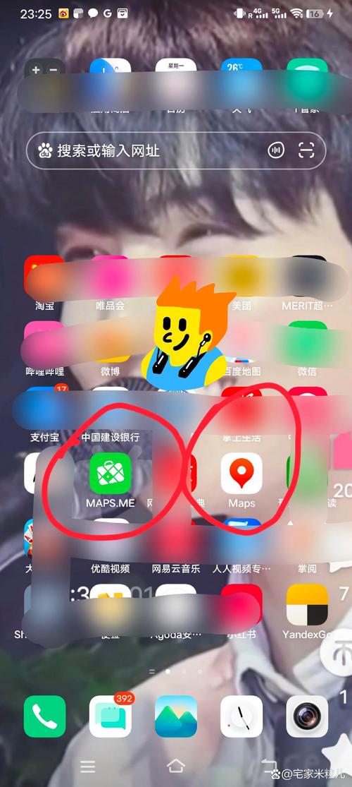 手機壞了如何登入Google