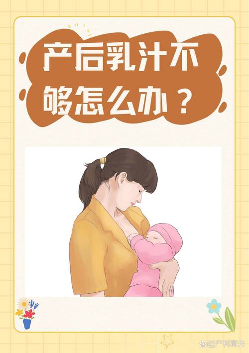 母奶沒喝完怎麼辦