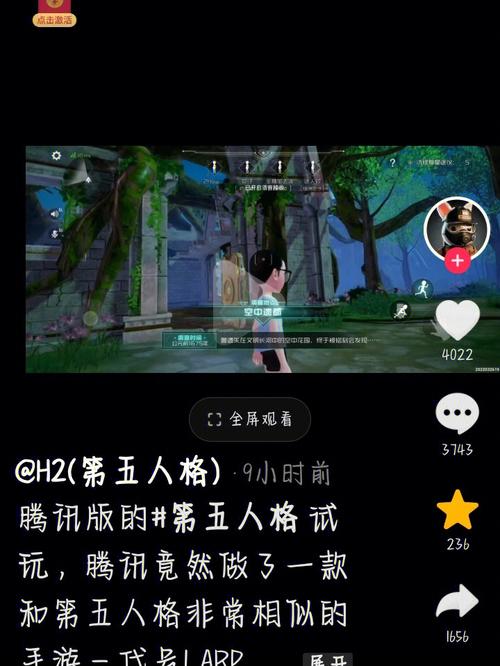 第五人格有抄襲嗎