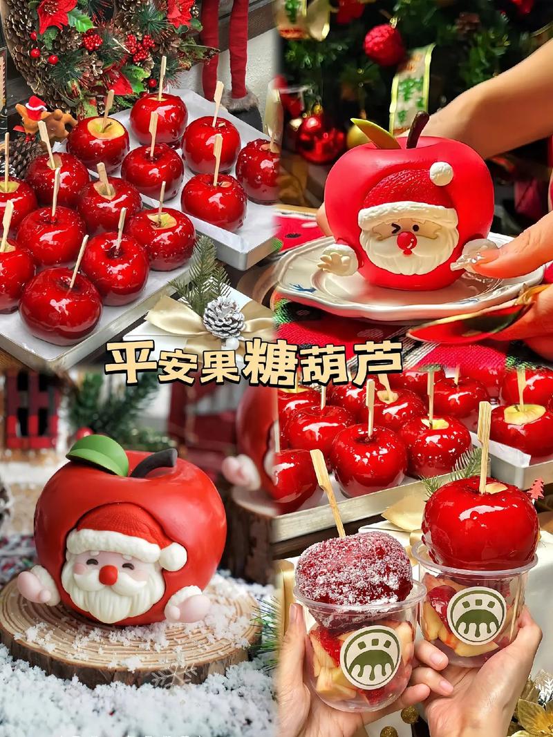 蘋果可以做糖葫蘆嗎