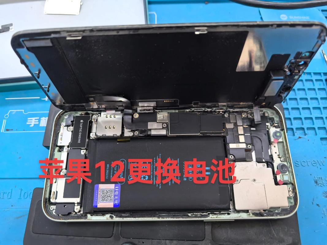 iPhone 12換電池多少錢