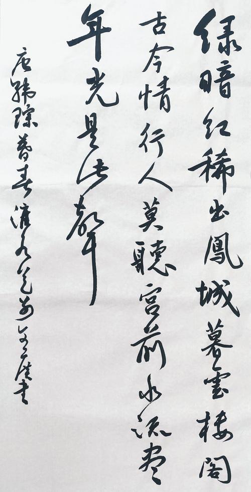 斷琴之交