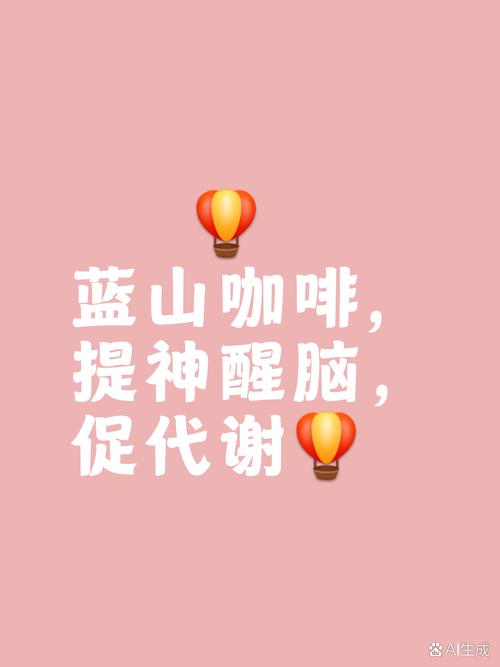基督教可以喝咖啡嗎