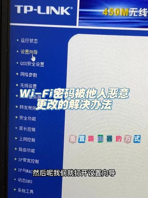 蹭Wi-Fi犯法嗎