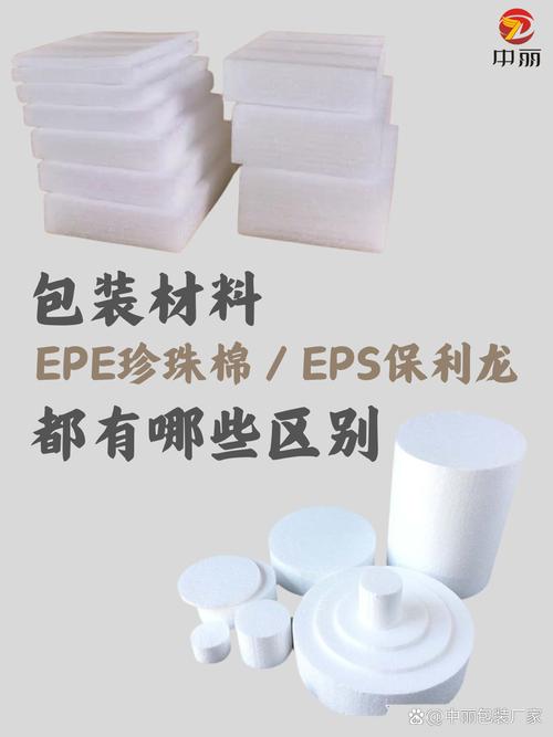 epe企業是什麼