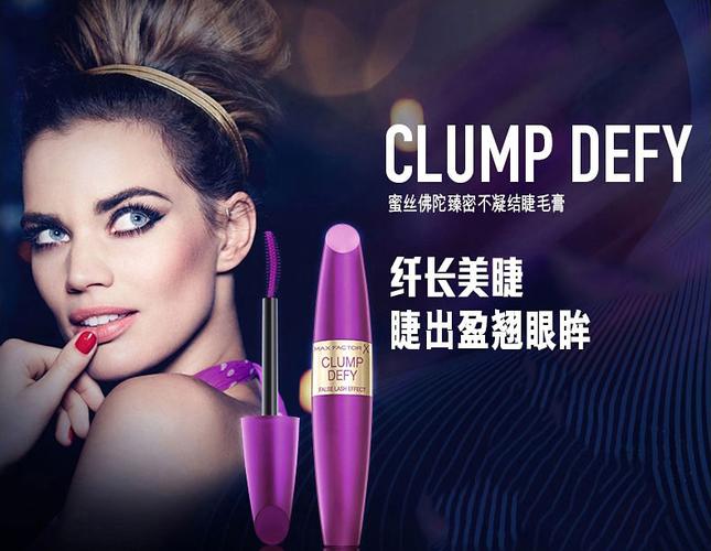 蜜得絲可以擦眼周嗎