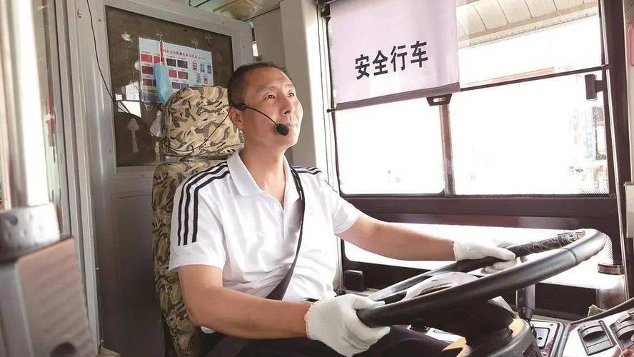 公車司機一個月多少錢