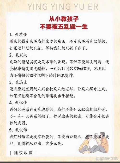 躁鬱症亂花錢怎麼辦