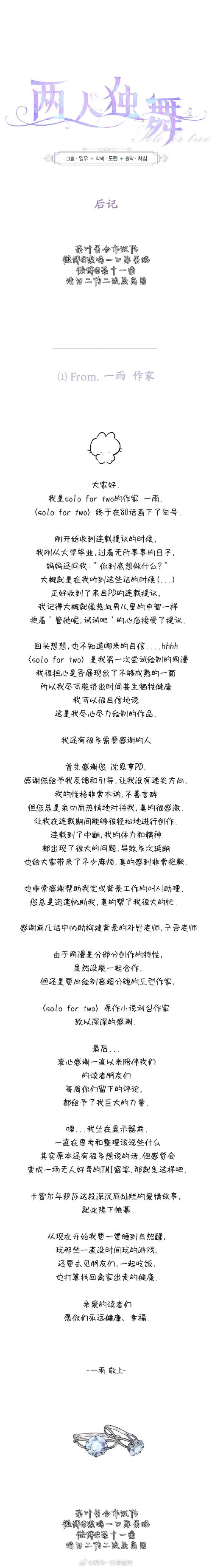already可以放句尾嗎