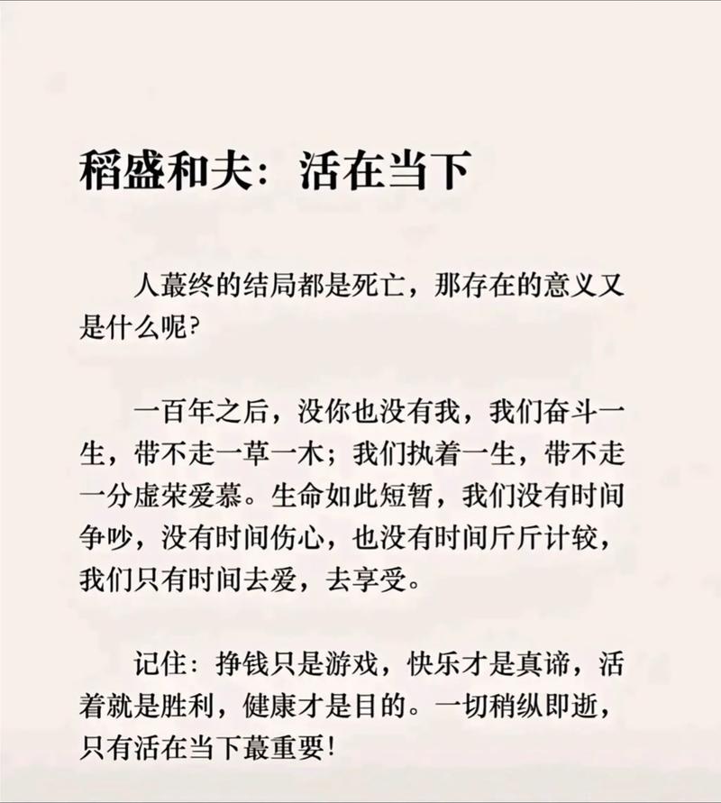 人為什麼會突然死掉