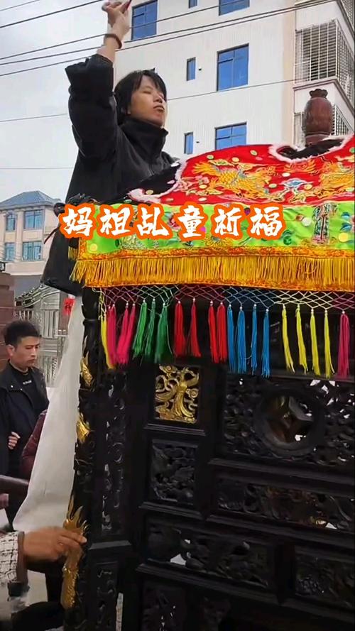 起乩是真的嗎