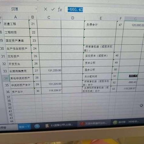 預付貨款是資產嗎