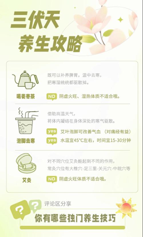 背部曬太陽有什麼好處