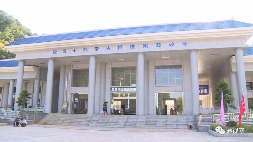 如何搭公車到板橋殯儀館