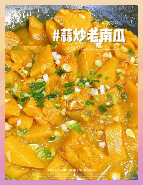 南瓜煮多久熟