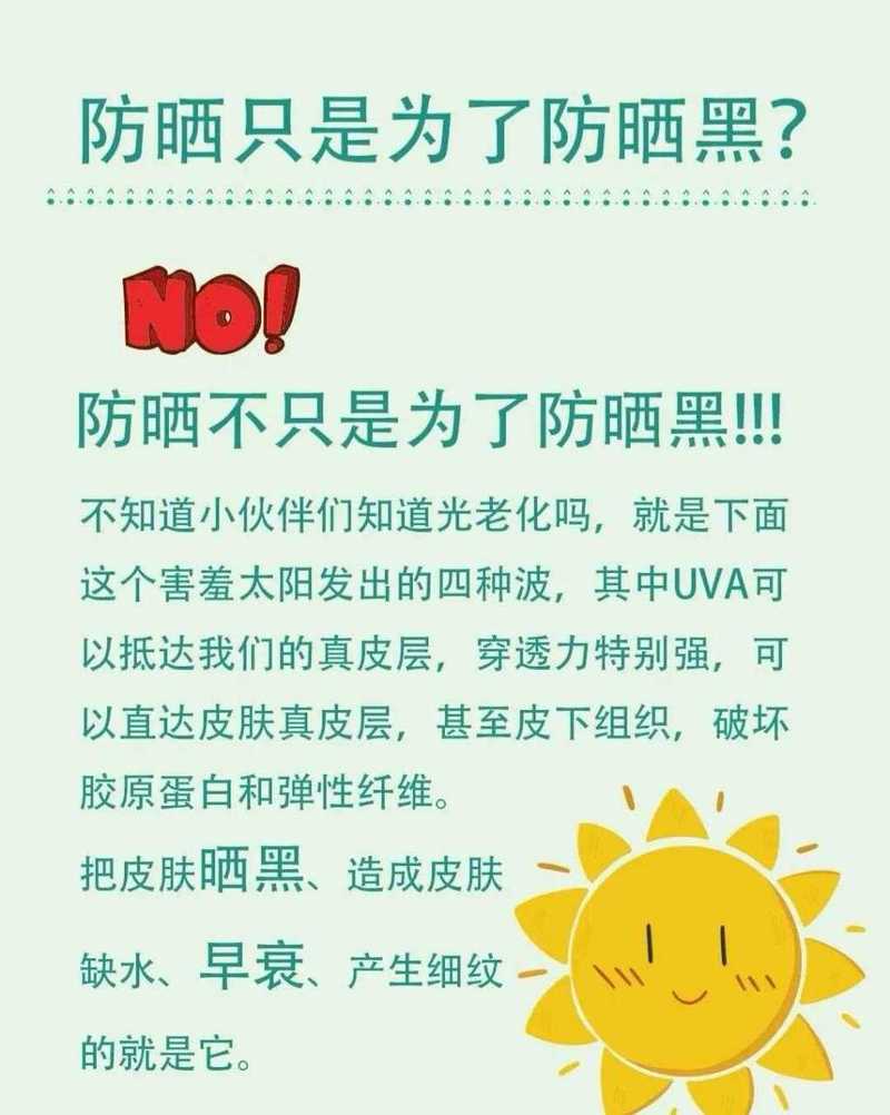 室內要防曬嗎