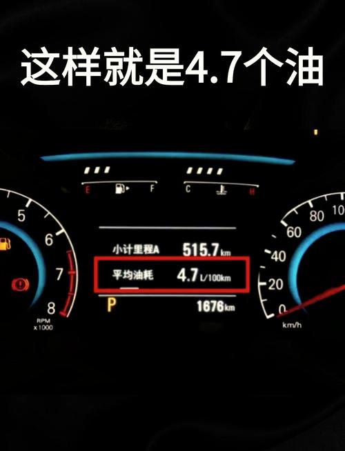 怎麼看油箱