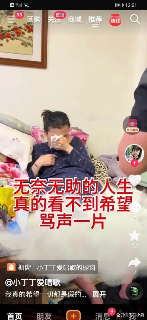 哭啊算髒話嗎