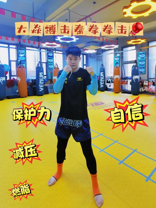 拳擊有氧會瘦嗎