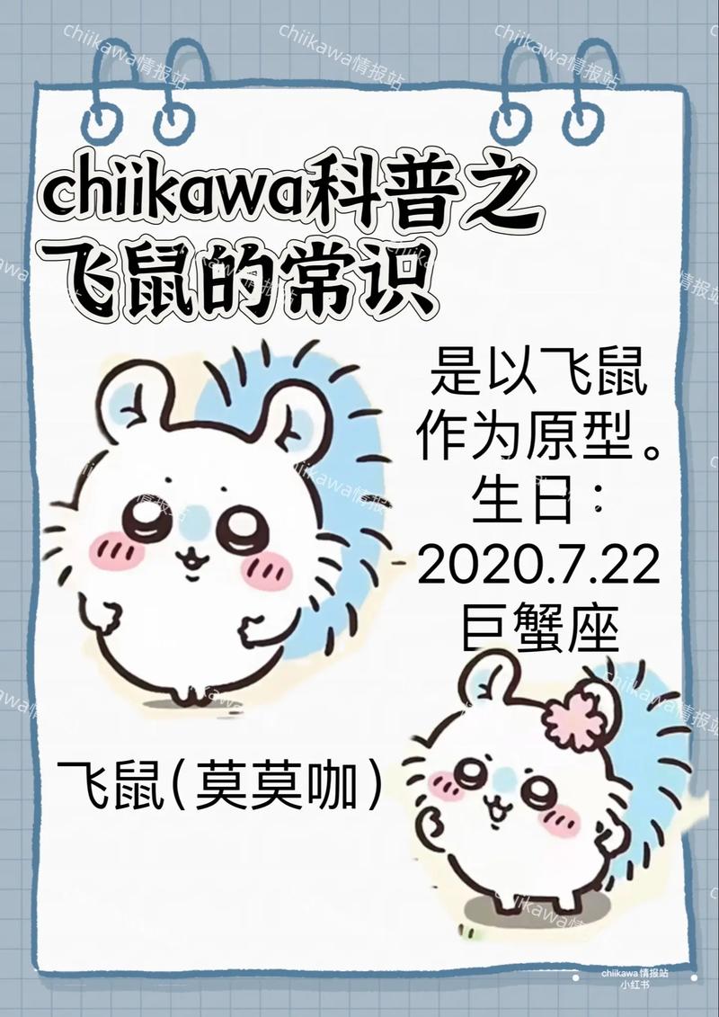 吉伊卡哇高雄有幾隻