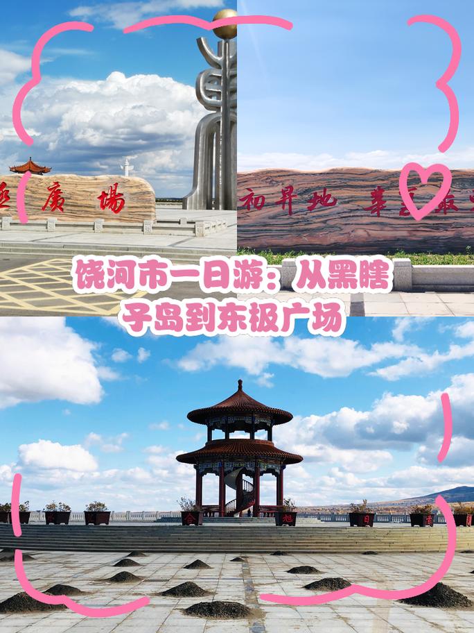 饒河夜市怎麼到