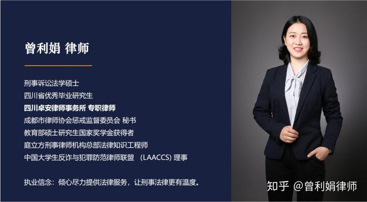 羈押要剃頭嗎