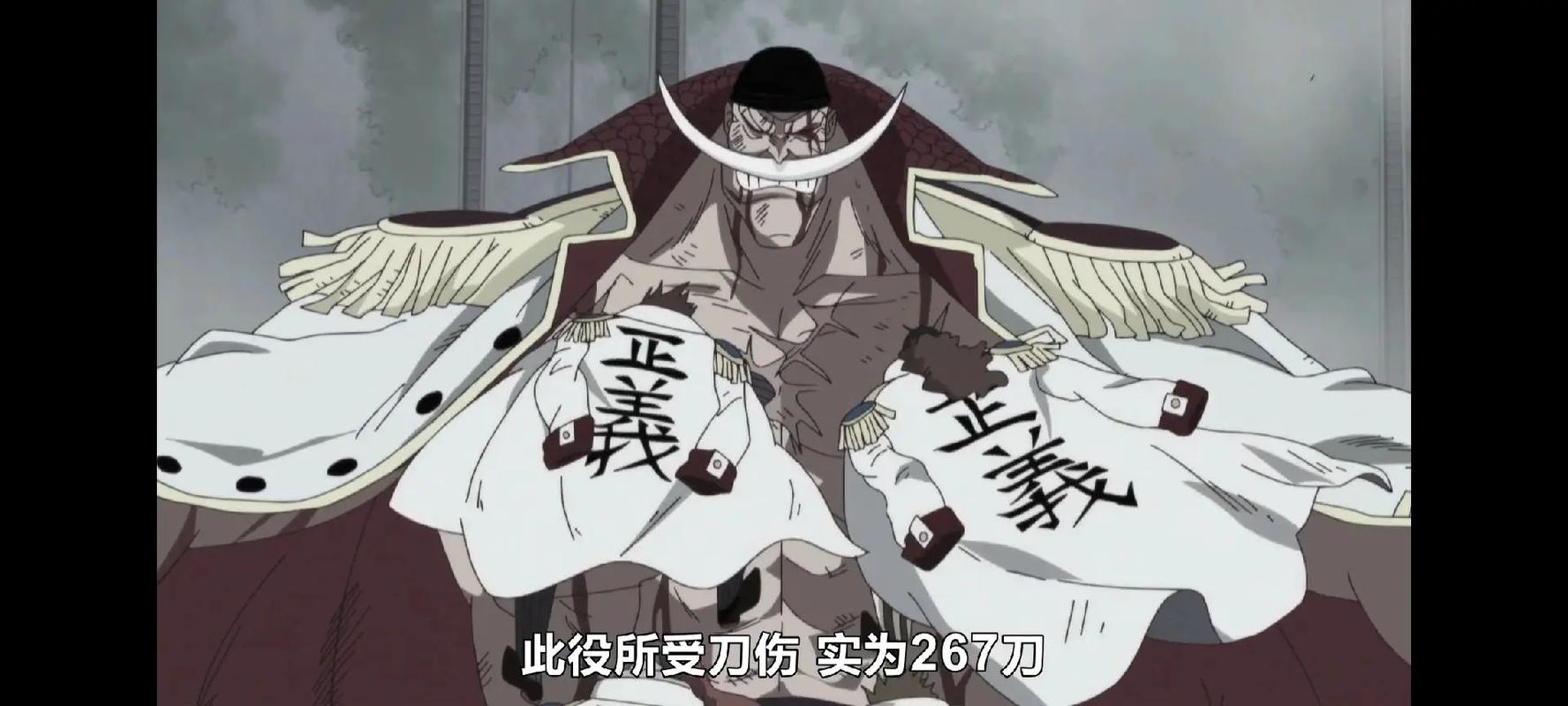 白鬍子為什麼