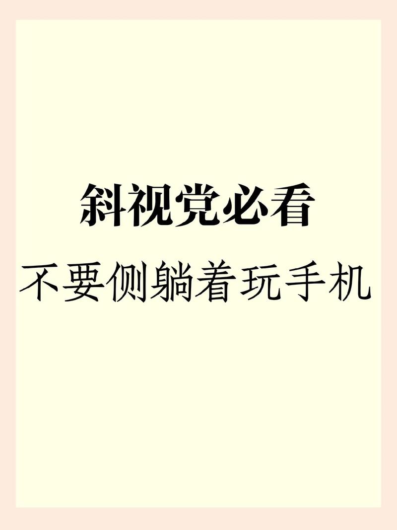 不滑手機可以做什麼
