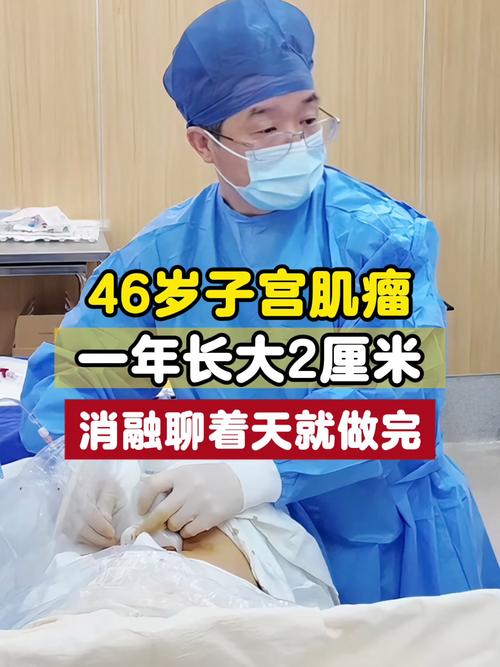 子宮肌瘤摸得到嗎