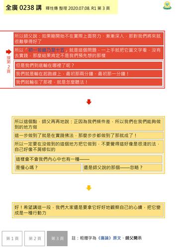 講可以造什麼