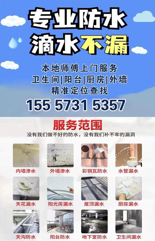 浴室會積水怎麼辦