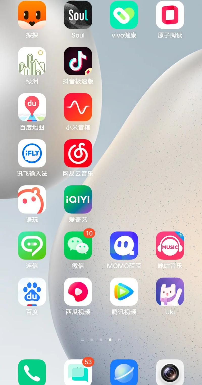 探探可以隱藏會員嗎