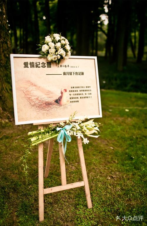 愛雅跟誰結婚