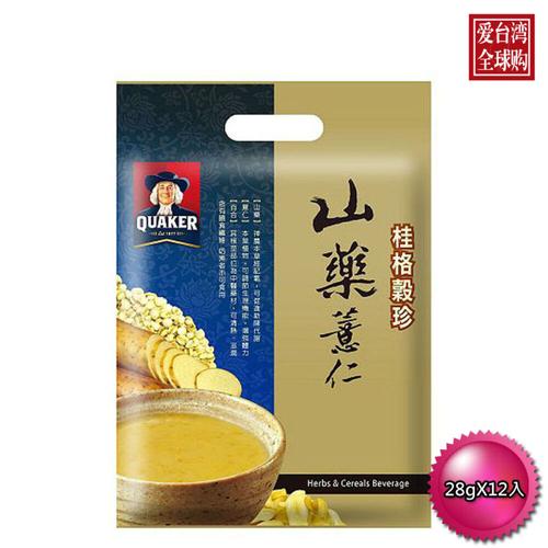 桂格夏日穀珍綜合莓果怎麼泡